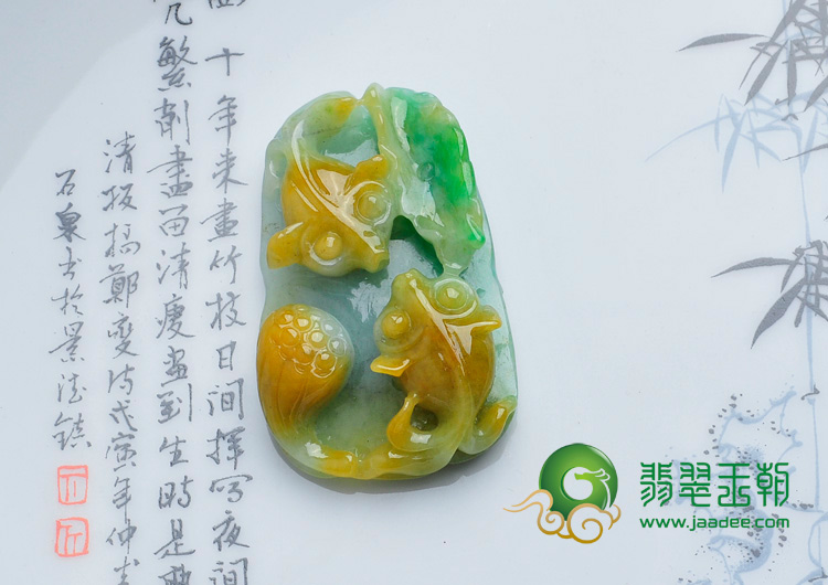 糯冰种三彩缅甸翡翠金玉满堂挂件