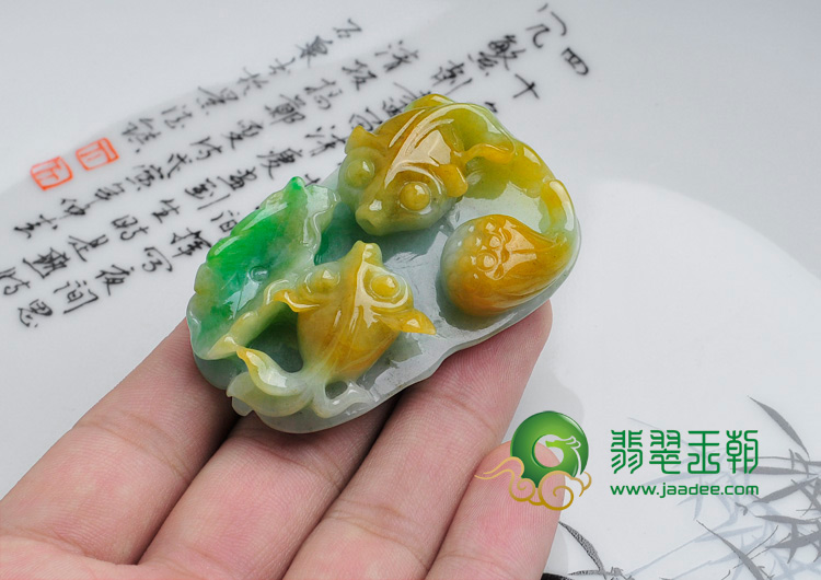 糯冰种三彩缅甸翡翠金玉满堂挂件