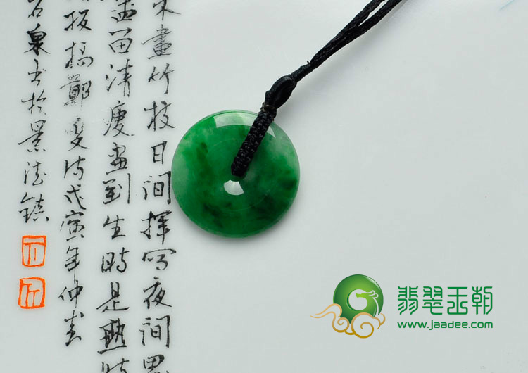 冰种阳绿缅甸翡翠平安扣挂件