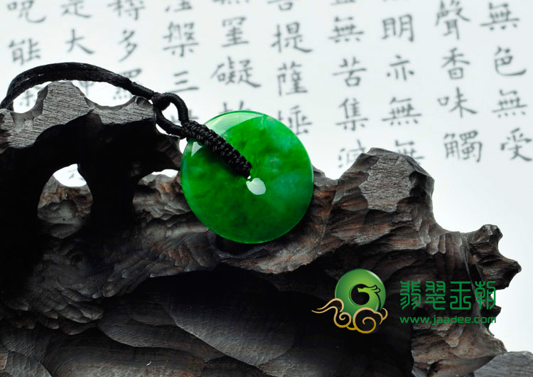 冰种阳绿缅甸翡翠平安扣挂件
