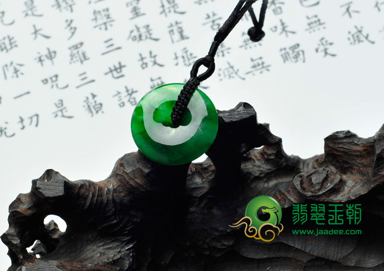 冰种阳绿缅甸翡翠平安扣挂件