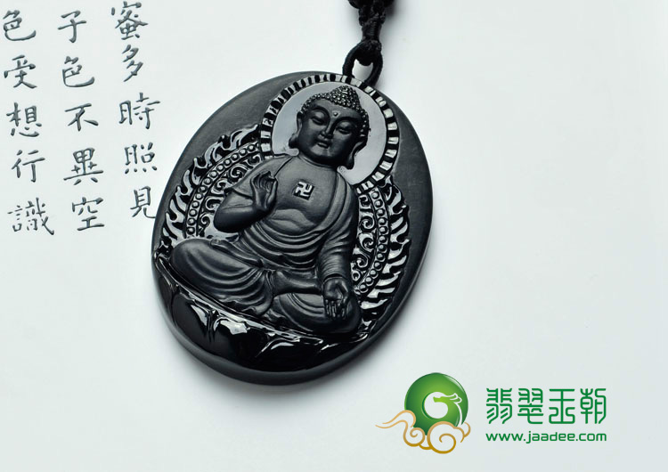 细糯种墨翠缅甸翡翠如来佛祖挂件