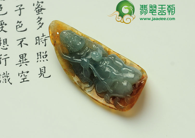 糯冰种黄翡飘花缅甸翡翠“达摩渡海”挂件