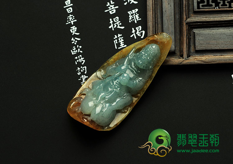 糯冰种黄翡飘花缅甸翡翠“达摩渡海”挂件