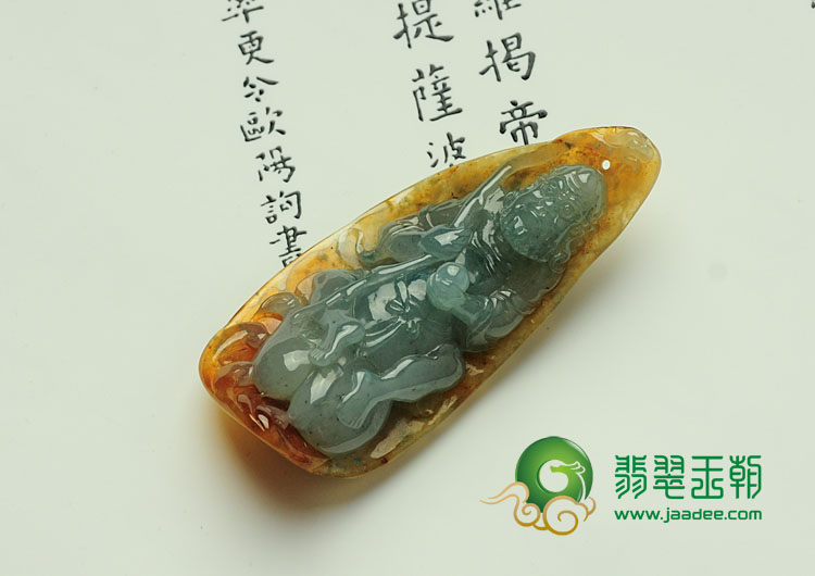 糯冰种黄翡飘花缅甸翡翠“达摩渡海”挂件