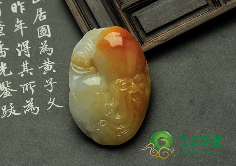 糯冰种红黄翡缅甸翡翠寿星头挂件