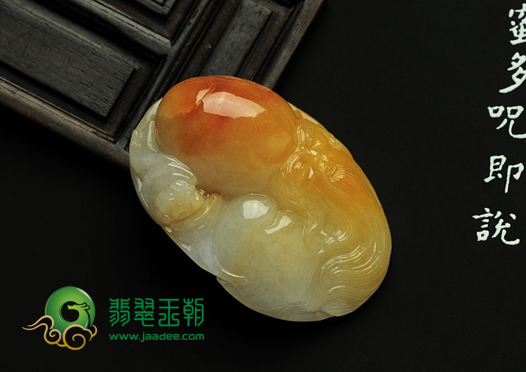 糯冰种红黄翡缅甸翡翠寿星头挂件