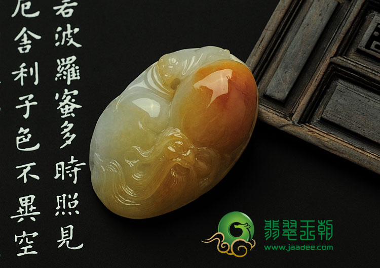 糯冰种红黄翡缅甸翡翠寿星头挂件