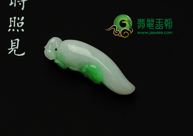 糯冰种飘翠缅甸翡翠红红火火挂件