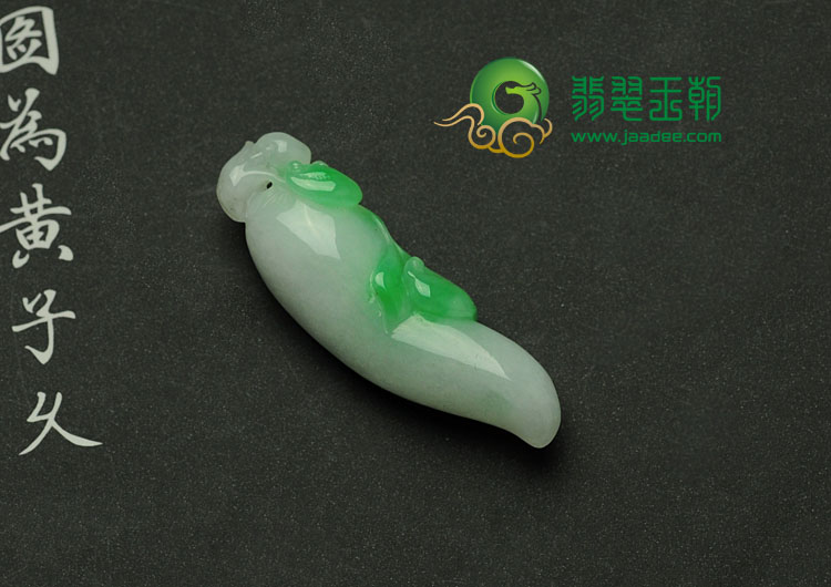 糯冰种飘翠缅甸翡翠红红火火挂件