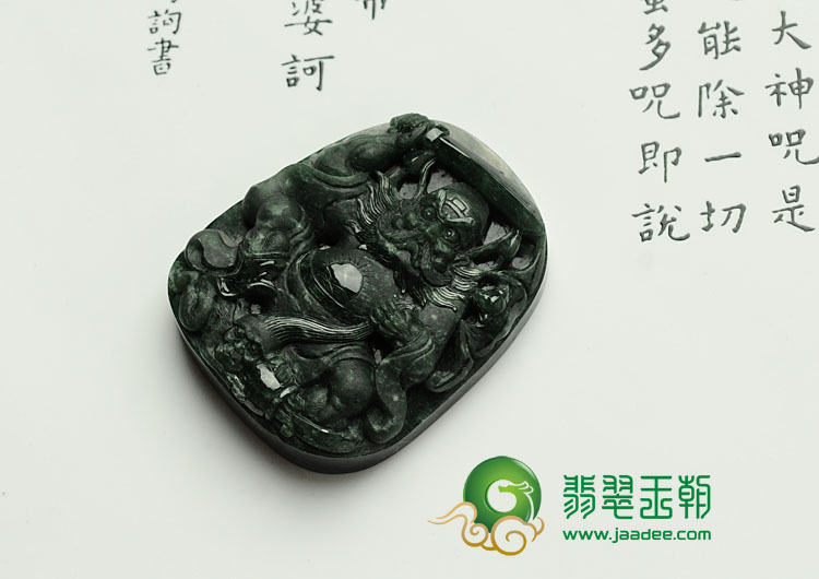 糯冰种油青缅甸翡翠钟馗挂件