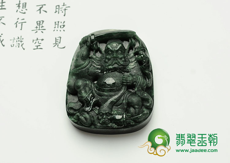 糯冰种油青缅甸翡翠钟馗挂件