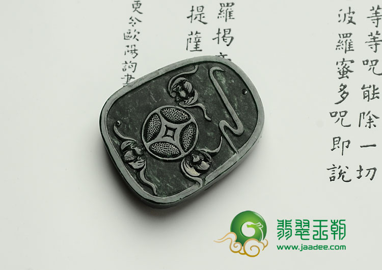 糯冰种油青缅甸翡翠钟馗挂件
