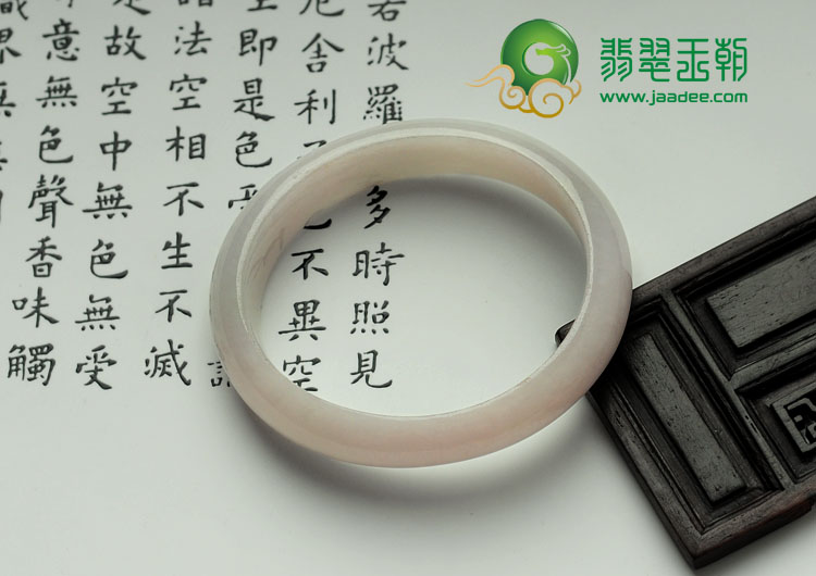 细糯种淡紫罗兰缅甸翡翠贵妃镯（50.1mm-44.8mm）