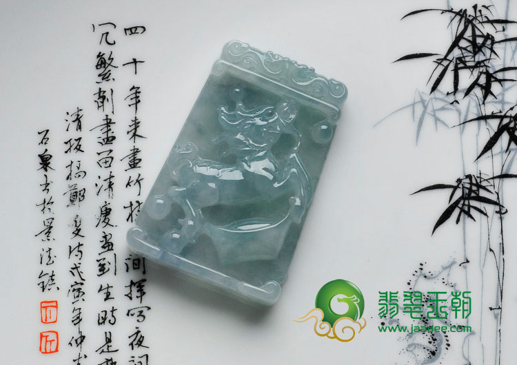 冰种晴水缅甸翡翠“麒麟献宝”挂件