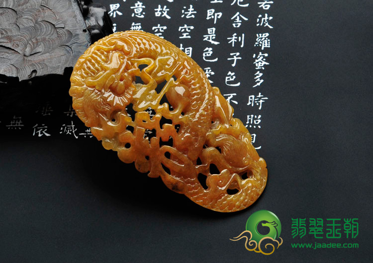 糯冰种黄翡缅甸翡翠飞龙挂件