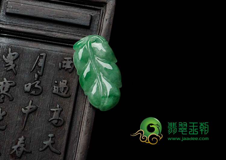 糯冰种飘阳绿缅甸翡翠叶子挂件