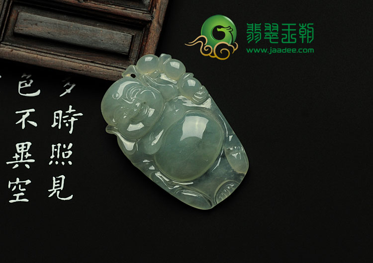 冰种晴水缅甸翡翠逍遥佛挂件