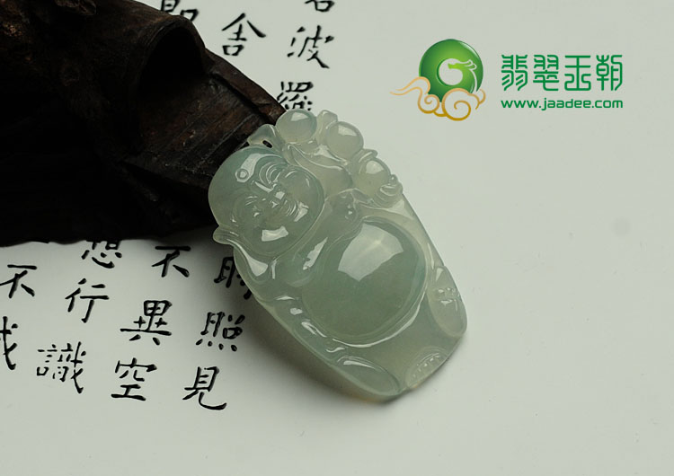 冰种晴水缅甸翡翠逍遥佛挂件