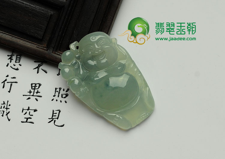 冰种晴水缅甸翡翠逍遥佛挂件