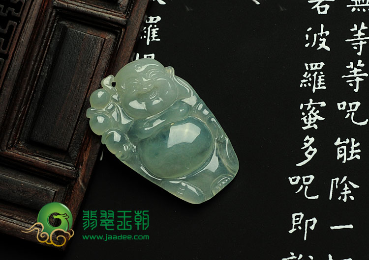 冰种晴水缅甸翡翠逍遥佛挂件