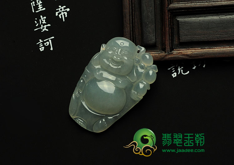 冰种晴水缅甸翡翠逍遥佛挂件