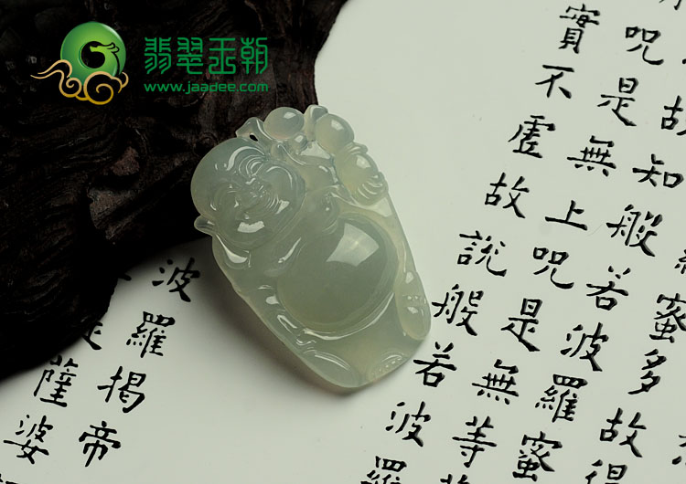 冰种晴水缅甸翡翠逍遥佛挂件