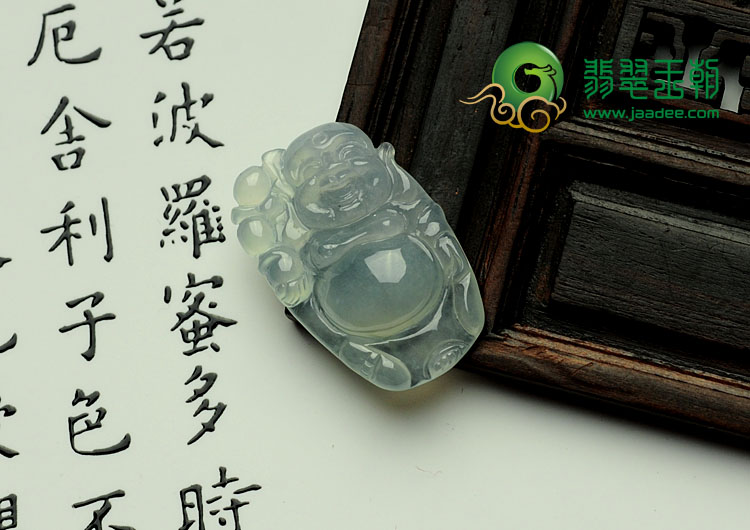 冰种晴水缅甸翡翠逍遥佛挂件