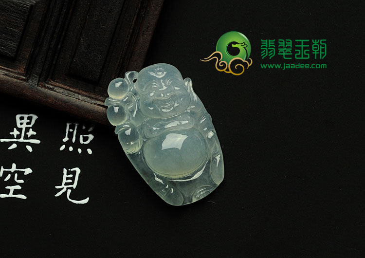 冰种晴水缅甸翡翠逍遥佛挂件