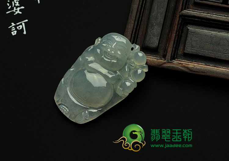冰种晴水缅甸翡翠逍遥佛挂件