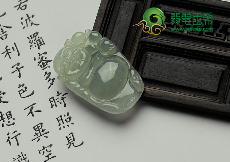 冰种晴水缅甸翡翠逍遥佛挂件