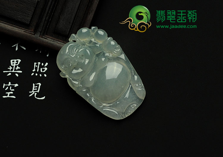 冰种晴水缅甸翡翠逍遥佛挂件