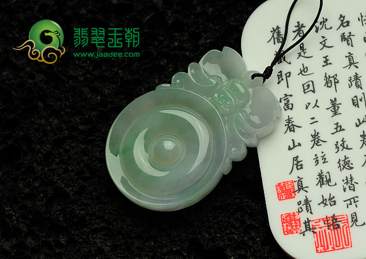 糯冰种晴水缅甸翡翠福在眼前挂件