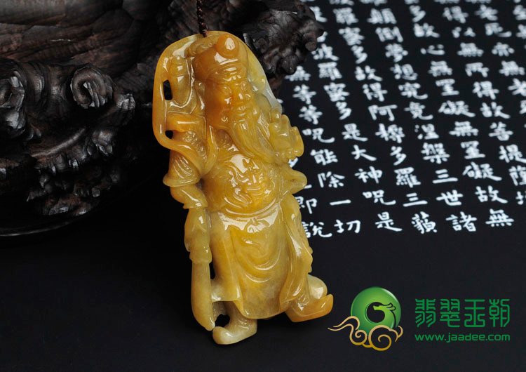 糯冰种黄翡缅甸翡翠关公挂件