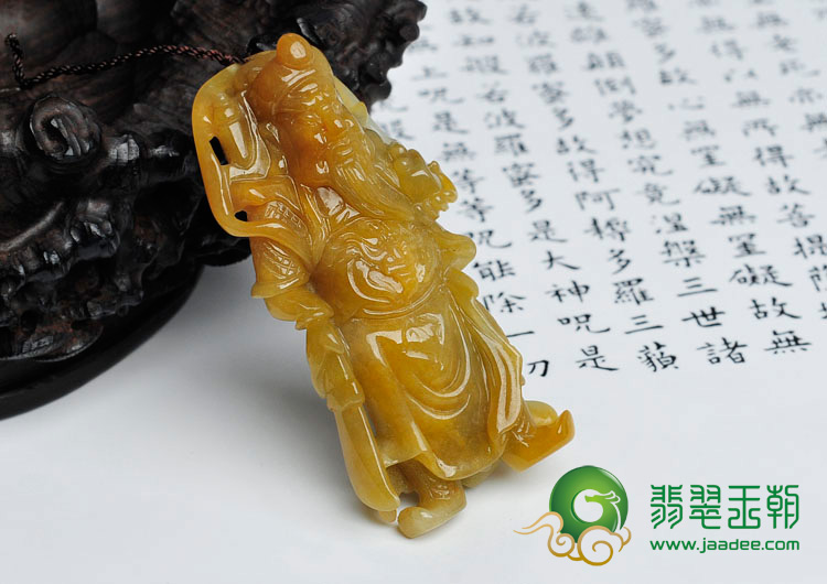 糯冰种黄翡缅甸翡翠关公挂件
