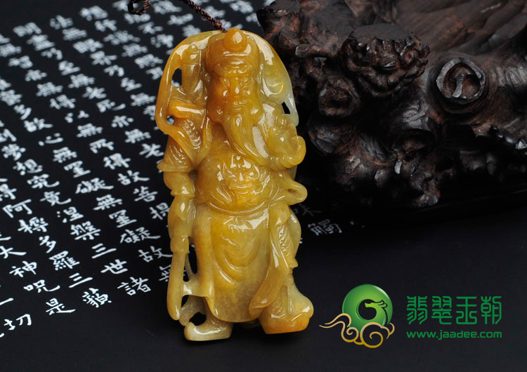 糯冰种黄翡缅甸翡翠关公挂件