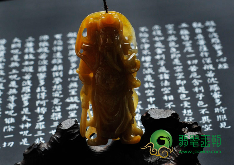 糯冰种黄翡缅甸翡翠关公挂件