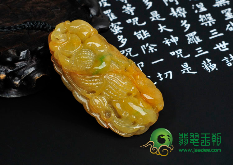 糯冰种黄翡略飘翠缅甸翡翠生意兴隆挂件