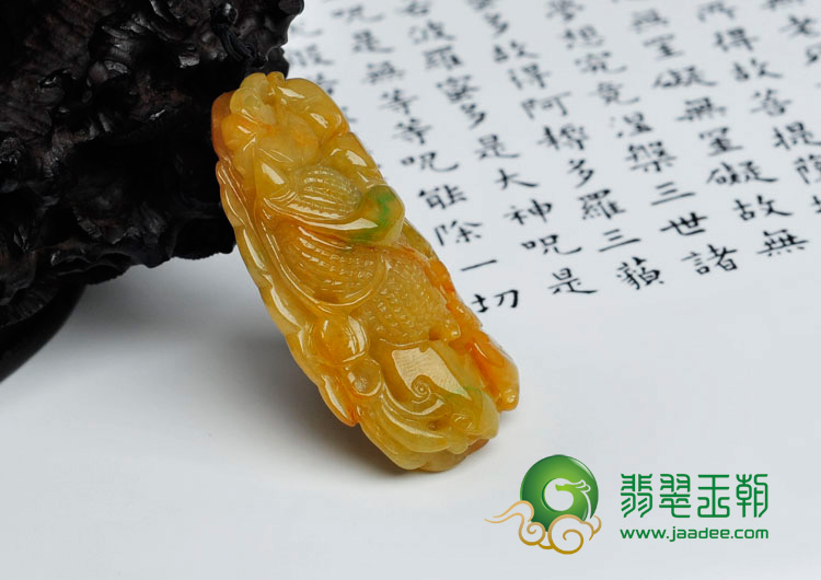 糯冰种黄翡略飘翠缅甸翡翠生意兴隆挂件