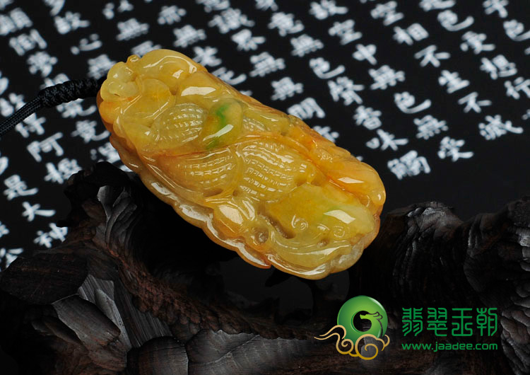 糯冰种黄翡略飘翠缅甸翡翠生意兴隆挂件