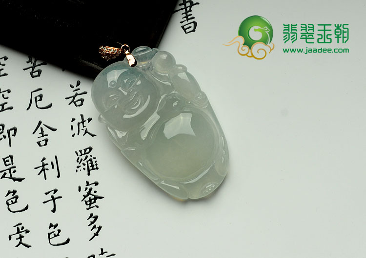 冰种缅甸翡翠逍遥佛挂件