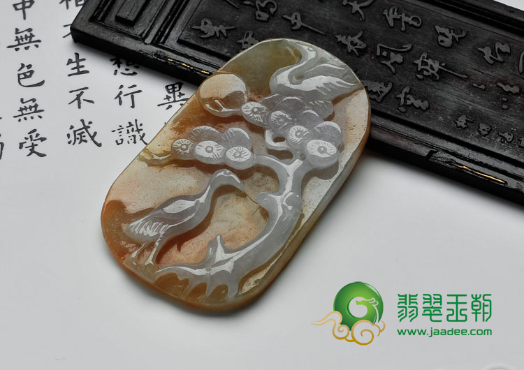糯冰种褐黄翡缅甸翡翠松鹤延年挂件