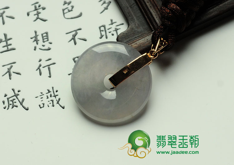 冰种缅甸翡翠平安扣挂件