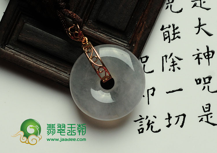冰种缅甸翡翠平安扣挂件