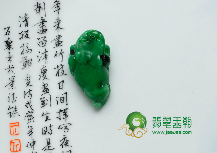 糯冰种满绿缅甸翡翠貔貅挂件