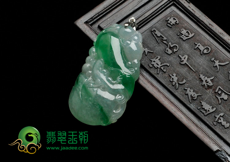 冰种飘阳绿缅甸翡翠貔貅如意挂件