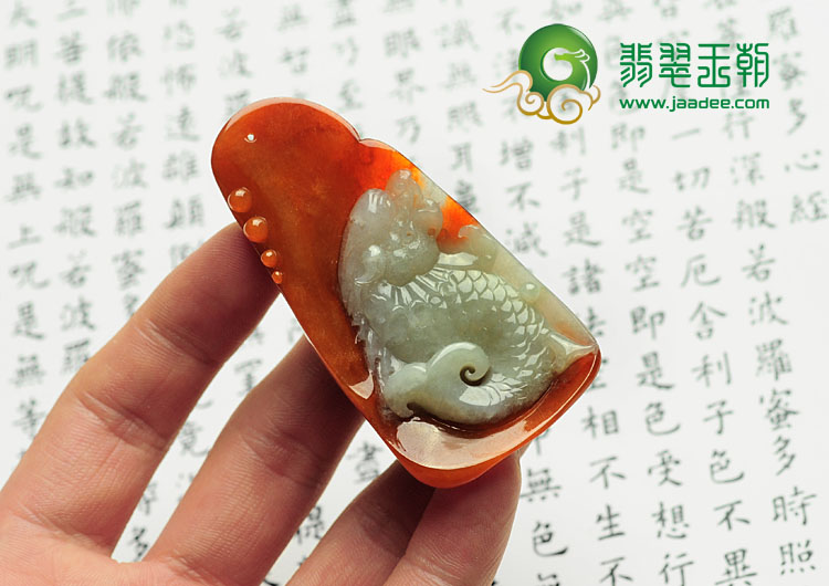 糯冰种红翡缅甸翡翠鱼龙变挂件