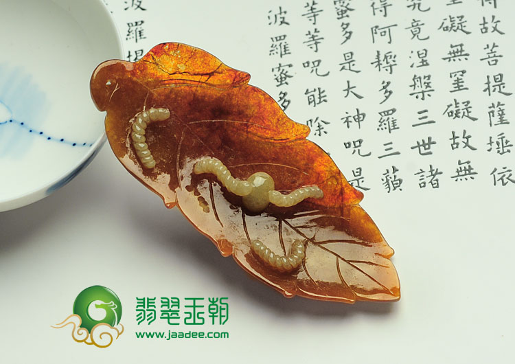 糯冰种红黄翡缅甸翡翠一叶春蚕挂件