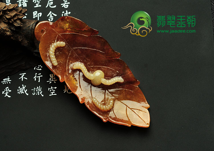 糯冰种红黄翡缅甸翡翠一叶春蚕挂件