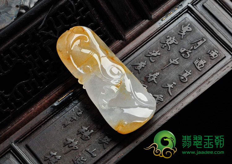 冰种黄翡缅甸翡翠双喜临门挂件